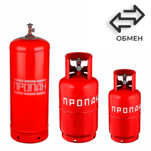 Обмен пропановых баллонов в Чкаловской